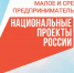 Грант на развитие «молодого» бизнеса можно получить повторно - Гатчинская правда