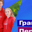 Подайте заявку до 7 июля и примите участие в конкурсе на гранты до 15 млн рублей! - Гатчинский район