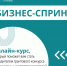 Социальных предпринимателей приглашают на обучение - Гатчинская служба новостей