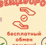 В Вырице пройдет - Гатчинская служба новостей