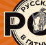 Русский рок Афиша - Gatchinka.Ru
