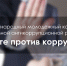 Гатчинцев приглашают принять участие в Международном молодежном конкурсе - Гатчинская служба новостей