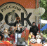 «Русский рок в Гатчине» - Гатчинская правда