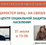 МФЦ Ленобласти и Центр соцзащиты ― на связи с ленинградцами - Гатчинская правда