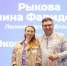 Алина Рыкова из Гатчины стала победителем проекта «Экософия» и вошла в число ЭкоЛидеров - Гатчинская правда