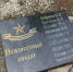 В Гатчинском районе нашли останки 95 красноармейцев - Гатчинская служба новостей