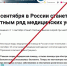 Все виды медицинской помощи - в рамках программы госгарантий - Гатчинская служба новостей
