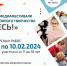 Жителей Ленинградской области приглашают к участию в медиафестивале «Мы Здесь!» - Гатчинская правда