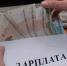 Зарплата - Gatchinka.Ru