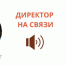 МФЦ - прямой эфир - Gatchinka.Ru