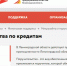 Поручительства государства – опора для малого бизнеса - Гатчинская правда