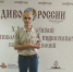 Событийный туризм" во Всероссийском конкурсе видеопроектов "Диво России" - Гатчинский район