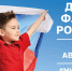 Поздравляю вас с Днем Государственного флага Российской Федерации! - Гатчинский район