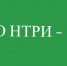 «АгроНТРИ-2023» - принимают участие гатчинские школьники - Гатчинский район