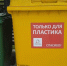 В Ленобласти становится меньше свалок и больше площадок для ТКО - Гатчинская правда