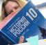 Когда поступят новые учебники истории в Гатчину? - Гатчинская правда