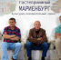 Не хотим стесняться Мариенбурга - Гатчинская правда