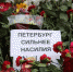 Выставка «Памяти жертв терроризма» откроется в Петропавловской крепости - Гатчинская правда