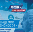 "Академик Ломоносов"- для жителей Севера - Гатчинская служба новостей