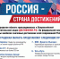 Регион достижений - Гатчинская правда