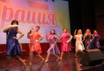 «Вместе мы ярче»