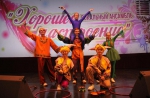 «Вместе мы ярче»
