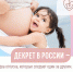 Россия-страна достижений - Гатчинская служба новостей
