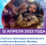 Азбука достижений от А до Я: - Гатчинская служба новостей