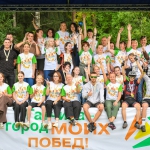 Пост благодарности!