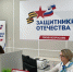 Фонд «Защитники Отечества» в Ленобласти расширяет курс подготовки операторов БПЛА для ветеранов СВО - Гатчинская служба новостей