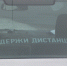 ДТП на дороге из Гатчины в Петербург - Гатчинская служба новостей