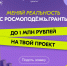 Объявлен старт приёма заявок на конкурс Росмолодёжь.Гранты 2 сезон - Гатчинский район