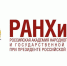 РАНХиГС Санкт-Петербург приглашает на обучение по программе «Организация делопроизводства и архивоведения в органах государственной власти и местного самоуправления» - Гатчинский район