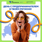 Проведи день с предпринимателем - в Гатчине