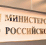 Минюст разъясняет - Гатчинская правда