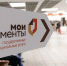 Компенсацию за платное обучение детей теперь можно оформить в МФЦ - Гатчинская служба новостей