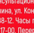 Информационно-консультационный центр по защите прав потребителей работает в Гатчине - Гатчинская правда
