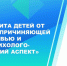 Методические семинары для лиц, осуществляющих мероприятия с участием детей - Гатчинский район