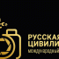 Продлен прием конкурсных работ для участия в VII Международном фотоконкурсе «Русская цивилизация» - Гатчинский район