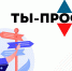 Новости по проекту «Ты - профи»! - Гатчинский район