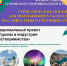 Социальные сертификаты на туристические поездки - Комитет образования