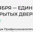 В ГИЭФПТ стартует федеральный проект - Гатчинская служба новостей