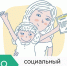 Социальный сертификат – для больших путешествий по малой родине - Гатчинский район