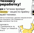 Электроосень в Гатчине - Гатчинская служба новостей