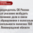 Готовится еще одно уголовное дело в отношении полигона «Новый Свет – Эко» в Гатчинском районе - Гатчинская правда