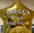 Завод СЗМА в Лукашах отметил своё 65-летие - Гатчинская служба новостей