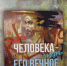 Обложка книги - Gatchinka.Ru