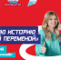 Артем Сергеев и Софья Зубченко, обучающиеся 11 классов МБОУ "Гатчинская СОШ №9 с углубленным изучением отдельных предметов", ПОБЕДИТЕЛИ Всероссийского конкурса "Большая перемена" среди обучающихся 8-10 классов 2023 года! - Комитет образования