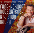 Гатчина примет Всероссийский фестиваль «Душа баяна» - Гатчинская правда