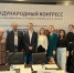 Гатчинцы  посетили конгресс по энергосбережению - Гатчинская служба новостей
